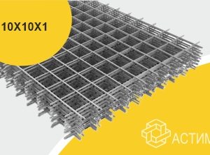 Сетка стальная сварная 10x10x1 оцинкованная в Москве