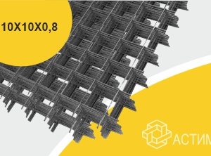 Стальная сетка сварная 10x10x0.8 оцинкованная в Москве