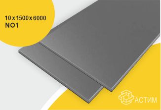 Горячекатаный нержавеющий лист б/н 10х1500х6000 No1, марка AISI 410S