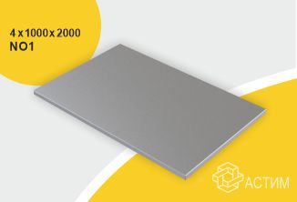 Горячекатаный нержавеющий лист б/н 4х1000х2000 No1, марка AISI 430 (08Х17)