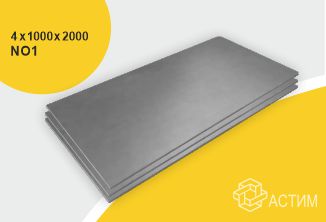 Горячекатаный нержавеющий лист б/н 5х1000х2000 No1, марка AISI 430 (08Х17)