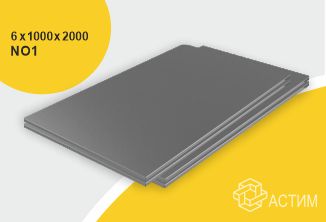 Горячекатаный нержавеющий лист б/н 6х1000х2000 No1, марка AISI 430 (08Х17)