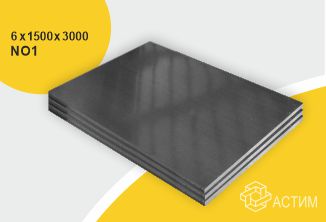 Горячекатаный нержавеющий лист б/н 6х1500х3000 No1, марка AISI 410S (08Х13)
