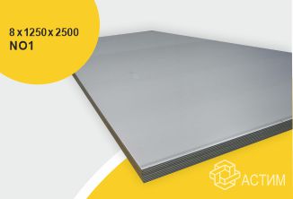 Горячекатаный нержавеющий лист б/н 8х1250х2500 No1, марка AISI 409L