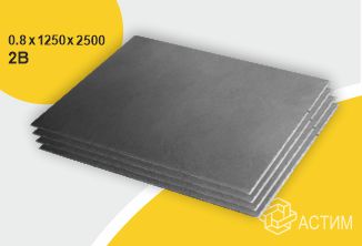 Лист нержавеющий х/к холоднокатаный 0.8х1250х2500 2B (матовый), марка AISI 439