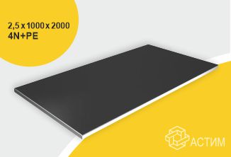 Лист нержавеющий х/к холоднокатаный 2.5х1000х2000 4N+PE (шлифованный), марка AISI 430 (08Х17)