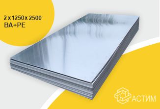 Лист нержавеющий х/к холоднокатаный 2х1250х2500 BA+PE (зеркальный), марка AISI 430 (08Х17)