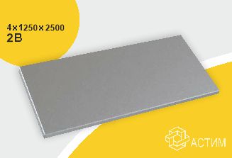 Лист нержавеющий х/к холоднокатаный 4х1250х2500 2B (матовый), марка AISI 316L