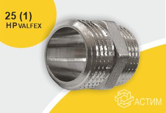 Ниппель латунь никель Ду 25 (1″) НР Valfex VF.582.N.100, DN 25, 1 дюйм