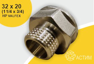 Переход латунь никель Ду 32х20 (1 1/4″х3/4″) ВР/НР VALFEX VF.592.N.114.034, DN 32