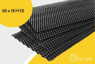 Просечно-вытяжной Лист нержавеющий 5 ПВЛ-506, марка AISI 304 (08Х18Н10)