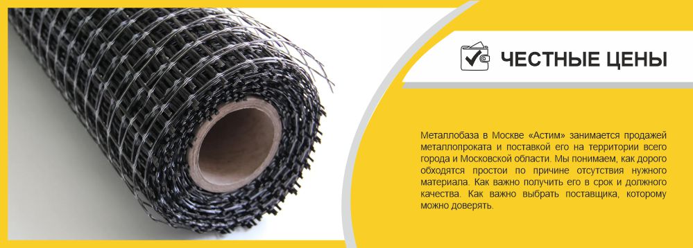 Преимущества