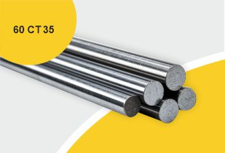 Сталь сортовая конструкционная, круг 60, марка Ст35